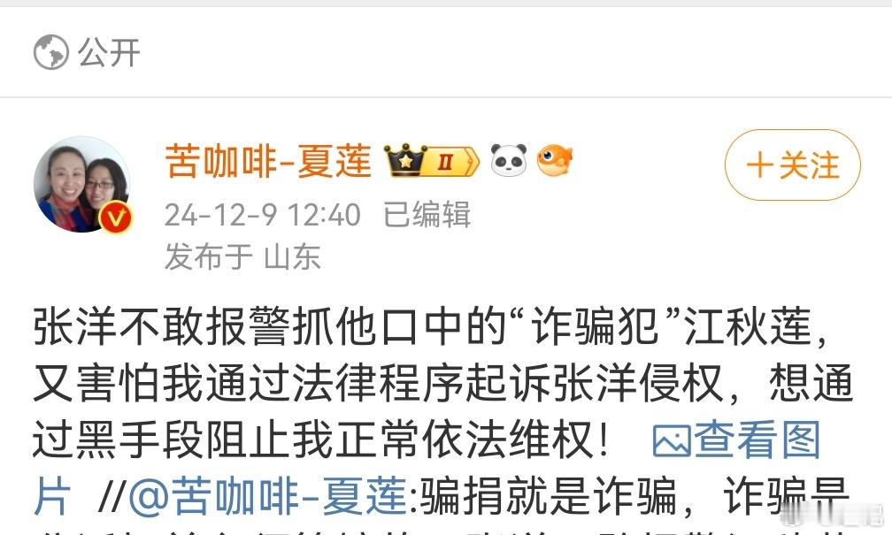 嗯，打到痛处了。不过也提醒江女士注意不要一再公然欺骗公众，理记的建议是考虑到你的