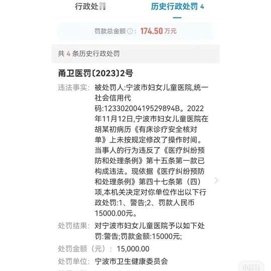 有钱有错吗？
我想干嘛就干嘛，哼