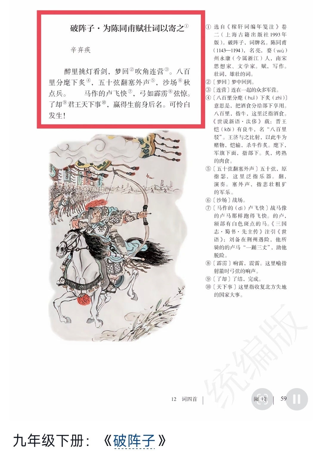 我的天哪下四家到底有没有读完初中的 