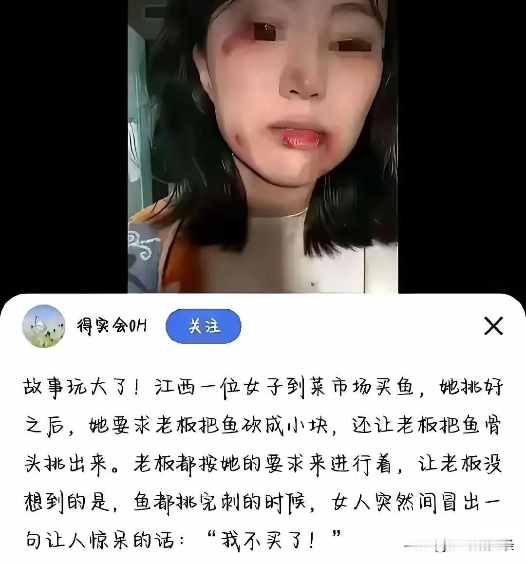 如果有“故意找打罪”，她应该会第一个犯。