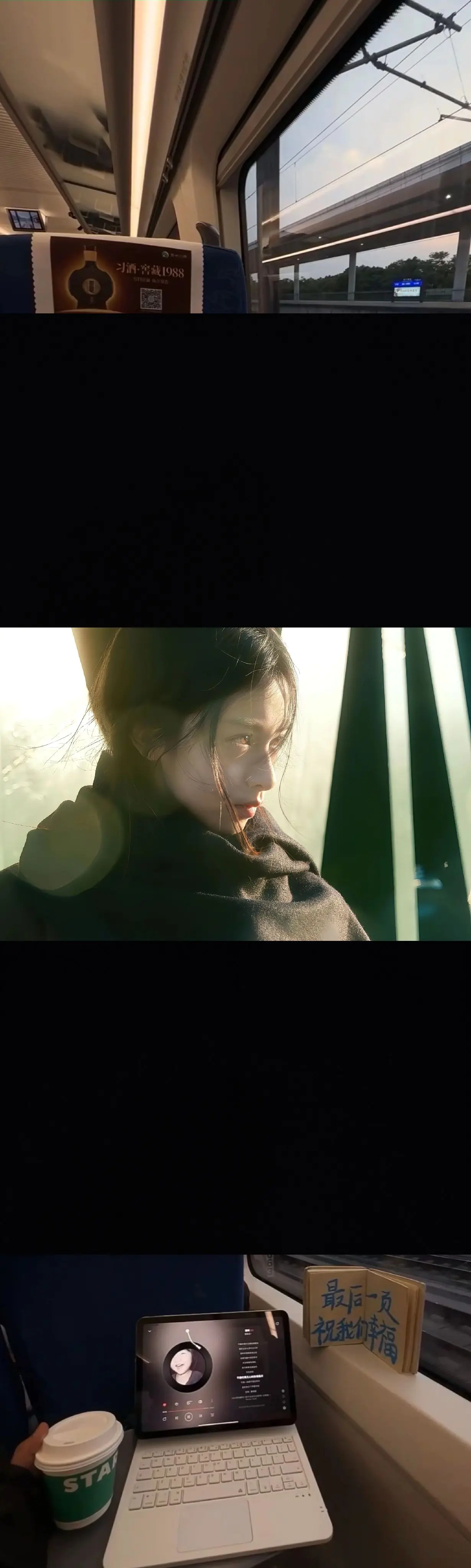 在你的眼神中看到了千丝万缕