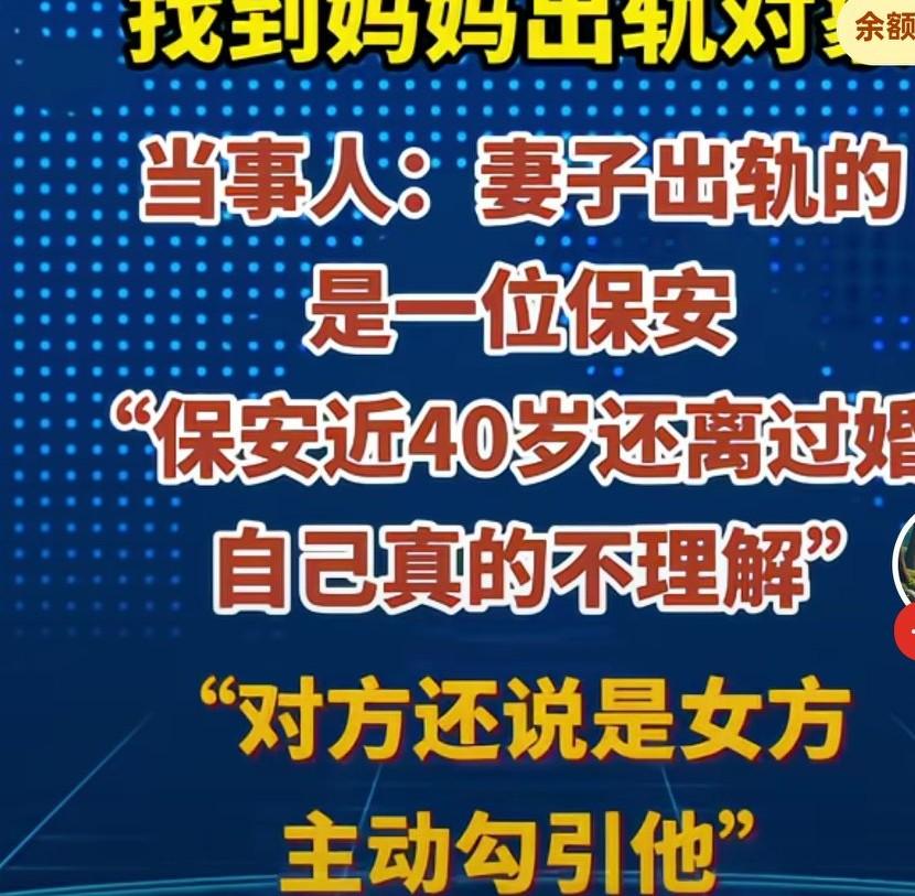 结婚八年，育有三女，结果三个女儿都不是他亲生的，
竟然是6岁女儿带爸爸找到妈妈的