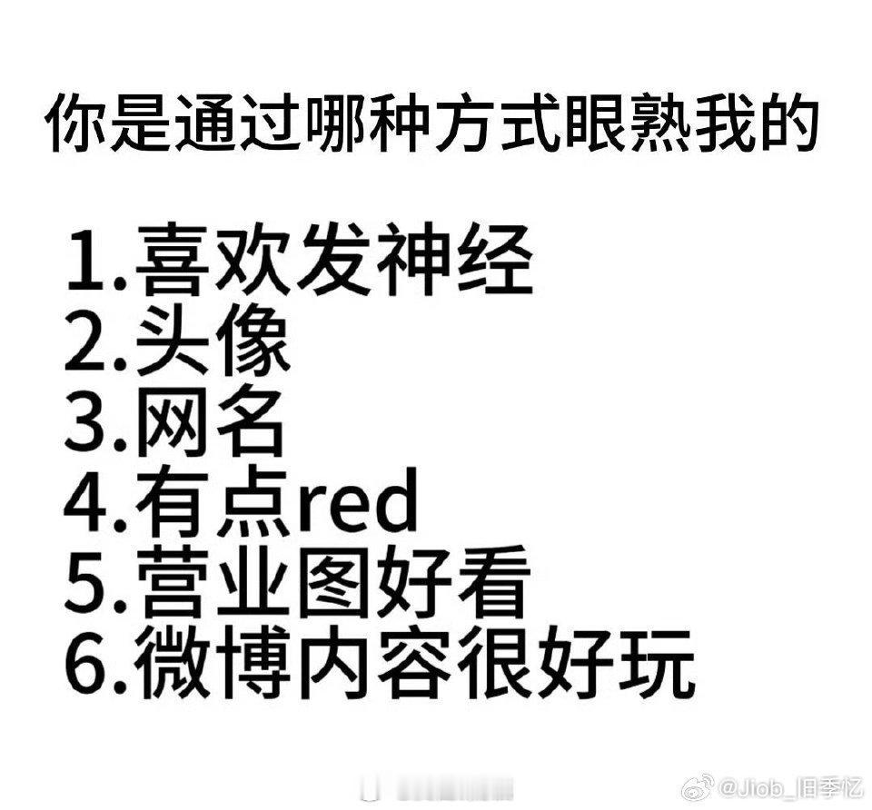 趁人多跟我玩这个 