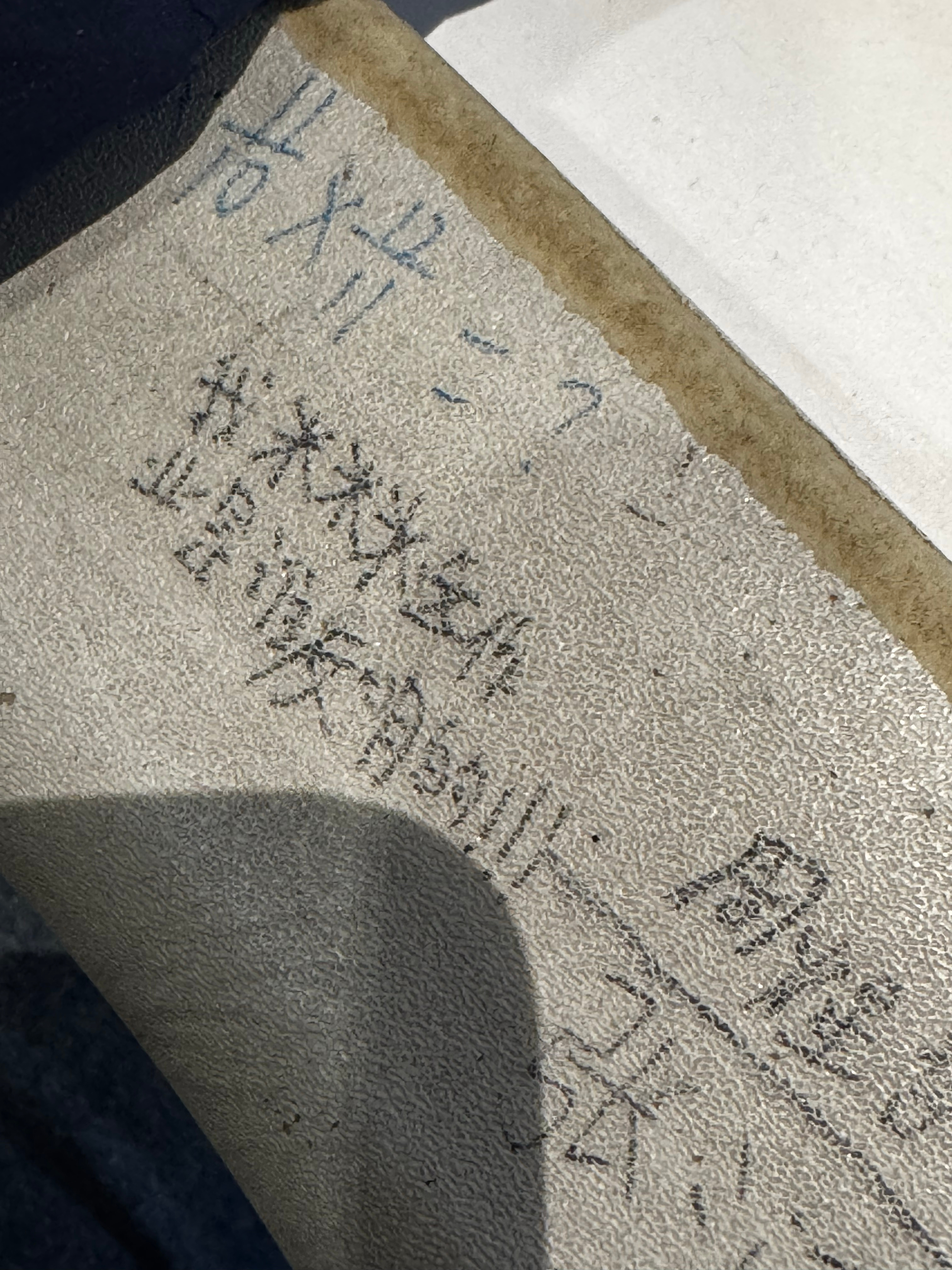 去书店看见某一桌子…笑得我肚肚疼 ​​​