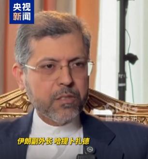 伊朗副外长硬刚美国，不准再放任以色列屠杀黎巴嫩人，美国敢不听？这话不是空穴来风，