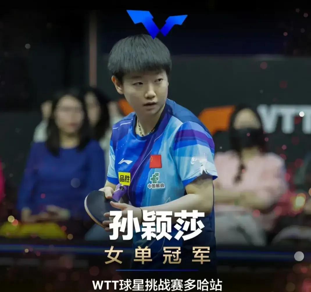 莎莎涨球了，大头涨球了，大胖涨球了，林诗栋也涨球了！只可惜小胖受伤了，张本兄妹却