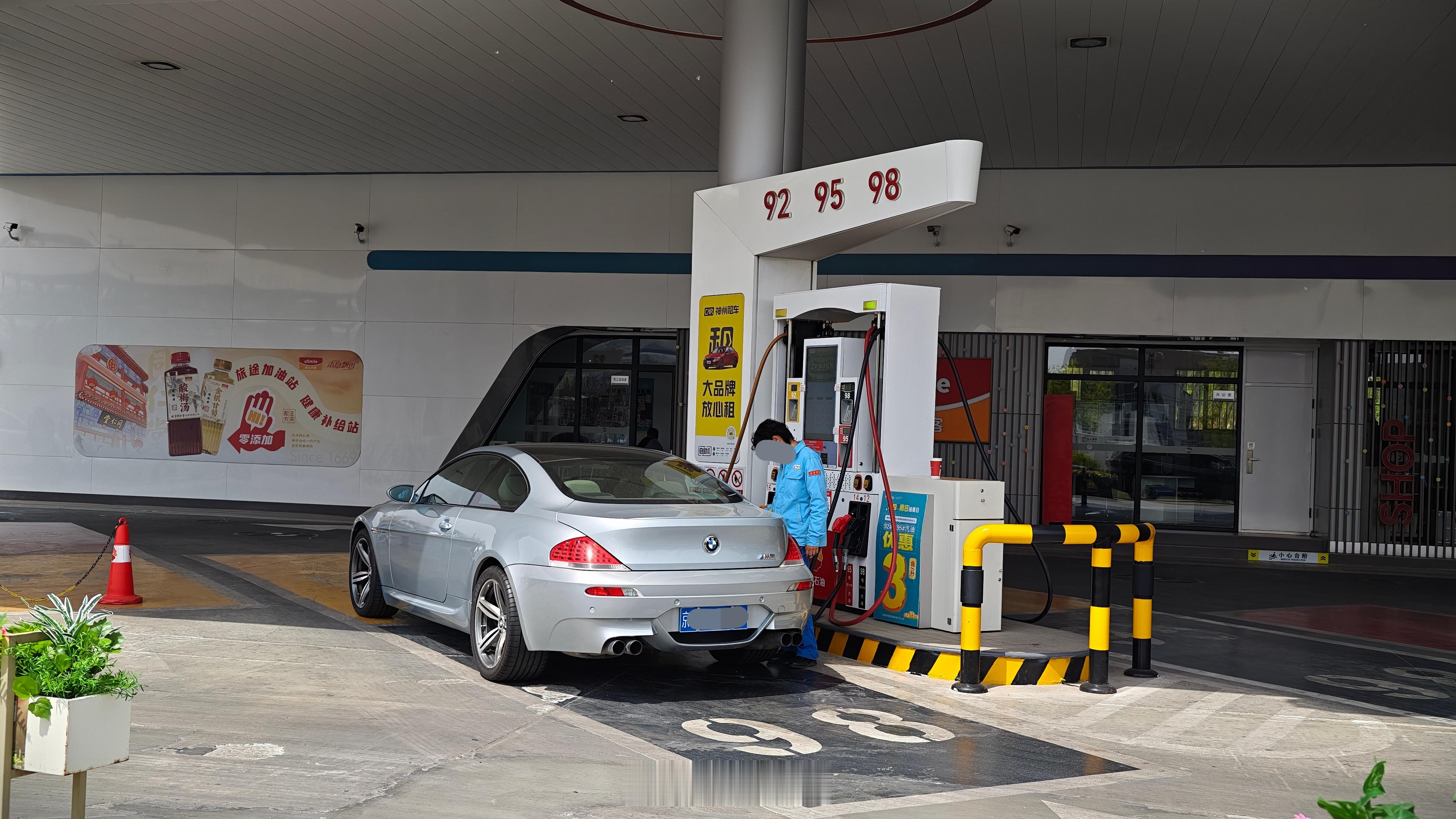 10.98元/L的油，加了，666块，又能跑200多km了987Tuning的宝