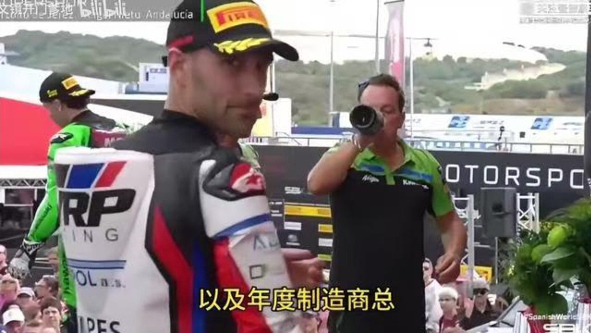 10月18日WSBK年度颁奖仪式：张雪机车成最大赢家，独揽四项大奖！