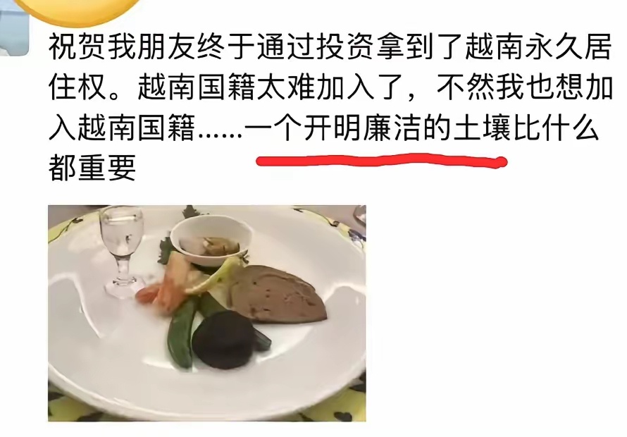 越吹越邪乎 