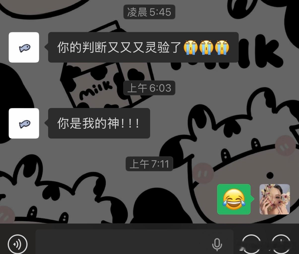 我不是早就说了，阿根廷必进决赛，但是冠军肯定是西班牙。你们不信开赛前我就算了 