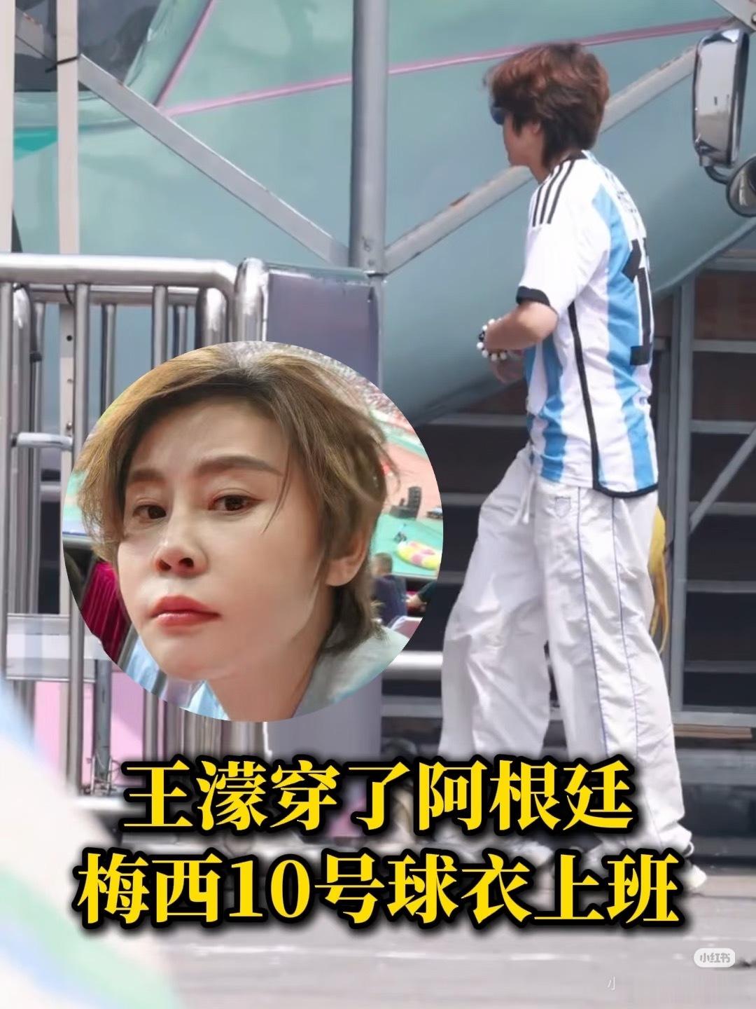 【王濛】到底我都懂濛主你行李箱里到底带了多少球衣——