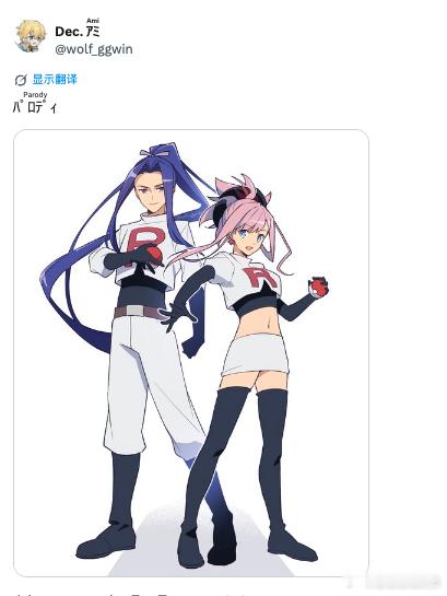 最想看到的联动 