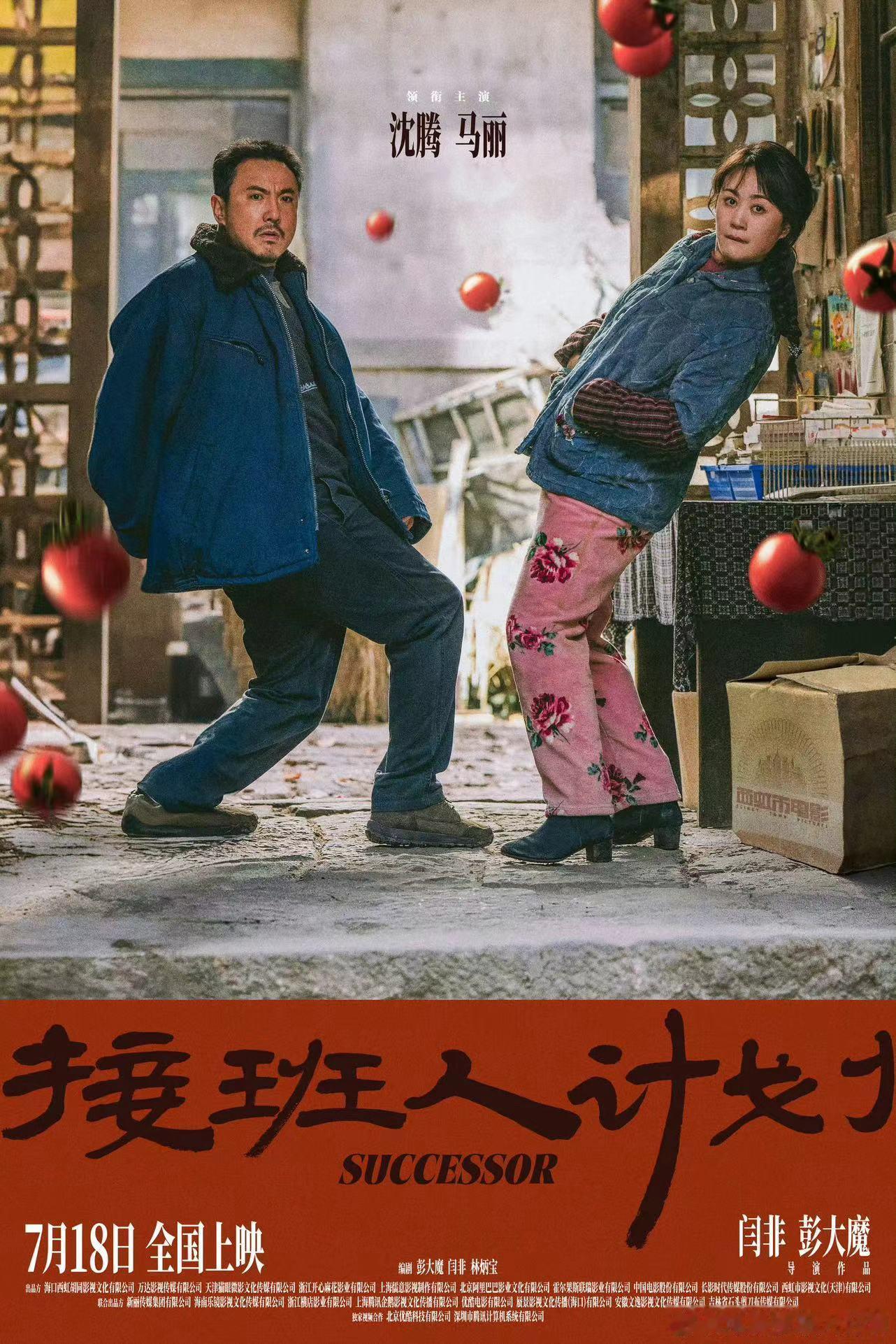 #暑假档电影片单汇总##暑假档电影片单#暑假档电影片单，哇塞可以的 ​​​