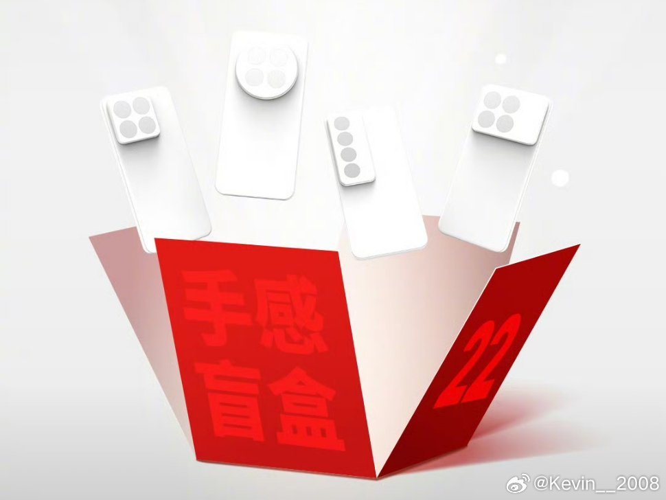 大家觉得这四款设计，哪个会是魅族22？ ​​​