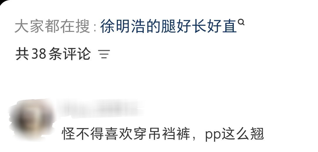 我不知道您各位一天天都在对我女儿做什么 