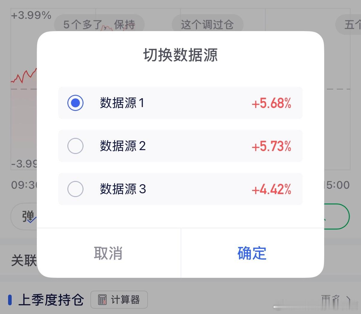 加仓成功，专属基金，今天会调仓提高持有比例，现在底部最明显的是半导体，强度最高的