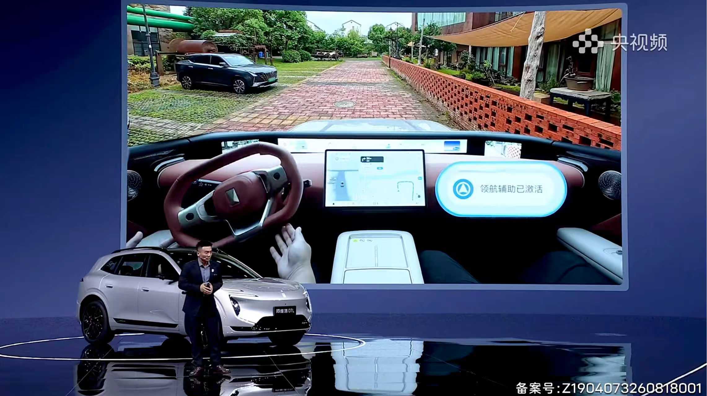 阿维塔07L的全场景NCA领航辅助能力非常全面了！不仅高速与城市主干道，还有乡间