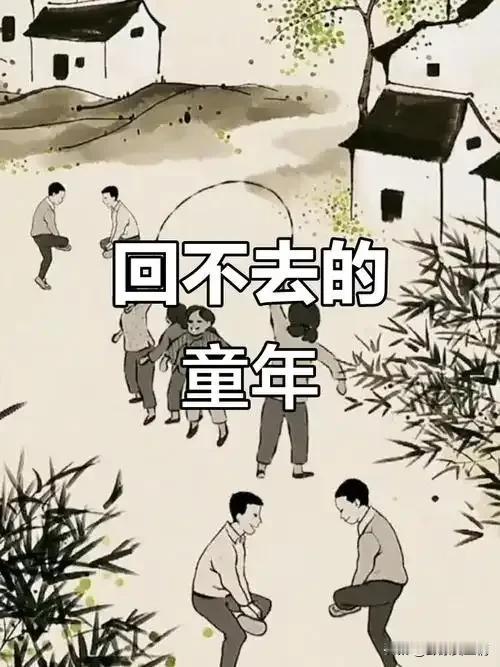 80.90后现在，还快乐吗？
那快乐又是什么呢？那快乐消失了吗？快乐，它没有消失