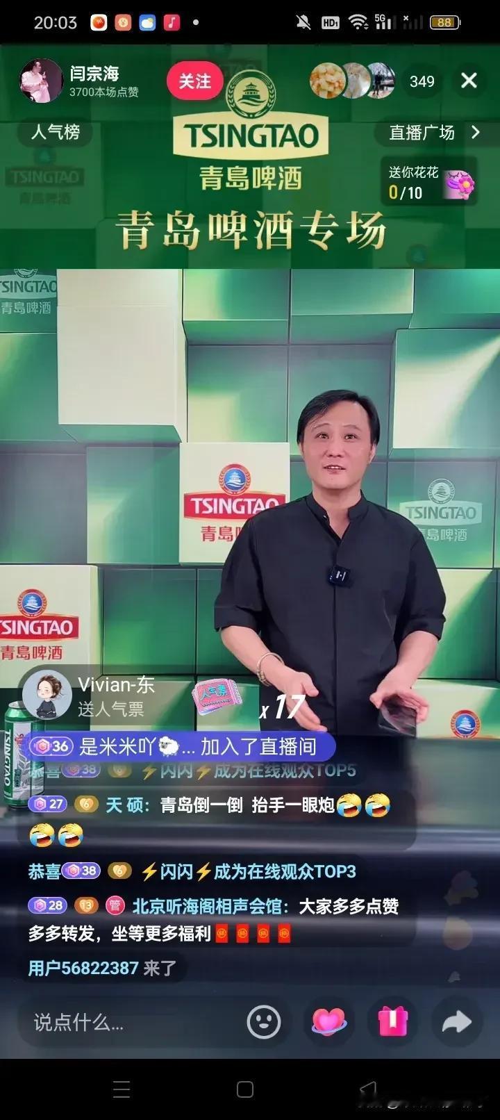 果然还是为了带货，说嘴打嘴，拉屎往回坐……
门三直播时说爆料原单位的事儿不是为了