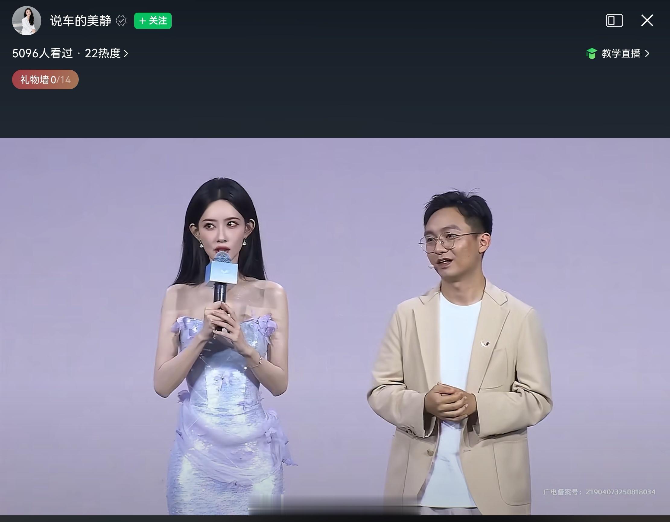 孟子义是缤果全球代言人，看着真是很瘦哦……孟子义五菱缤果代言人 缤果S的价格，你