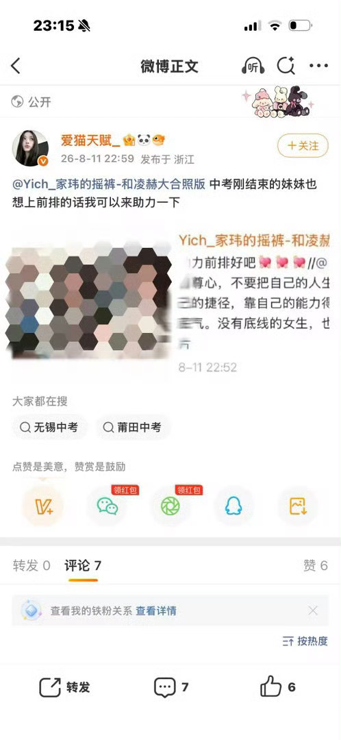 来了内鱼潶涩晦真的来了，用开🈴大tou照来威胁刚中考完的素人，在这片土地上当法