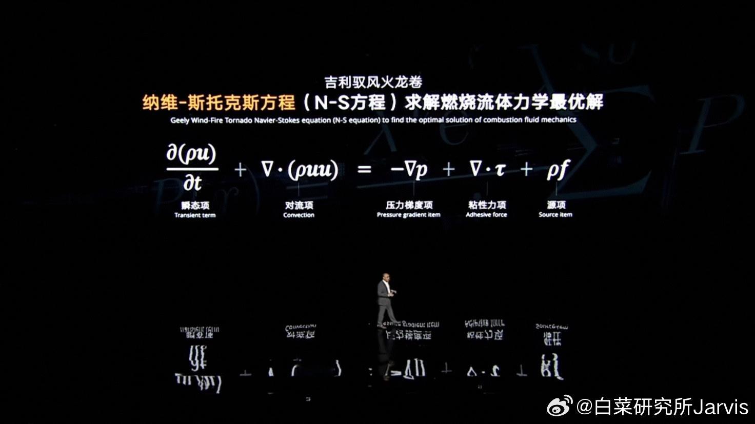 梦回流体力学课上，不过这玩意和纳亨那些比，还是能看的懂得。 