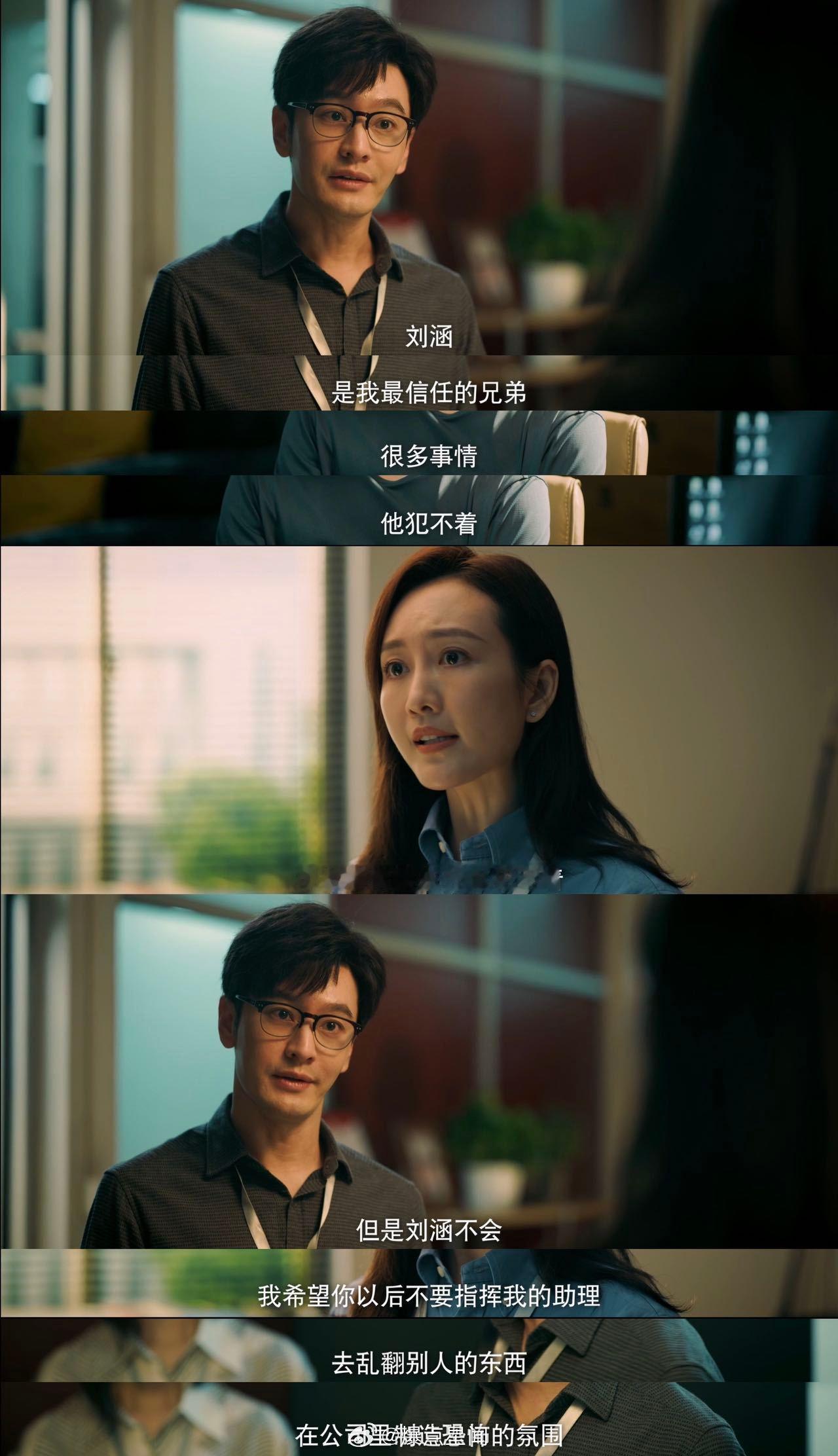 #黄晓明新剧是来渡劫的吧##张海潮在赤热里披荆斩棘# 张海潮在《赤热》里仿佛在渡