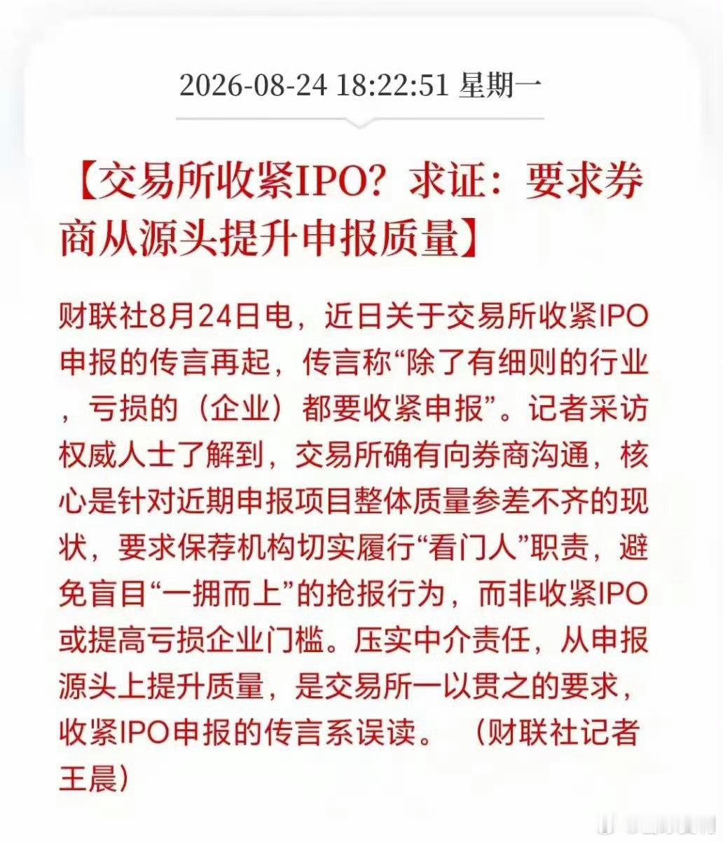 比如，，，等等在国内屡见不鲜，有肉得吃，才不管ipo股价如何。 
