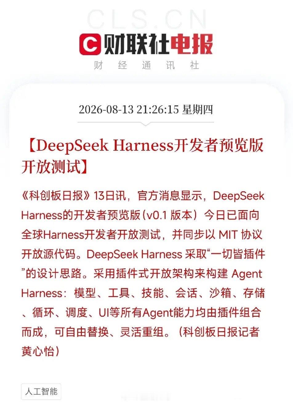 深夜重磅消息！AI内卷终于不再拼参数了昨晚九点半，开发者圈炸出一条大消息，直接把