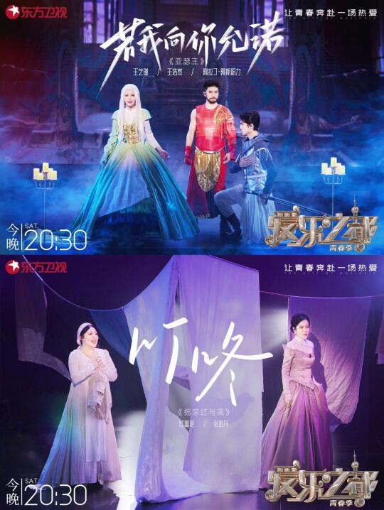 😍😍在这档节目里get到王艺瑾了