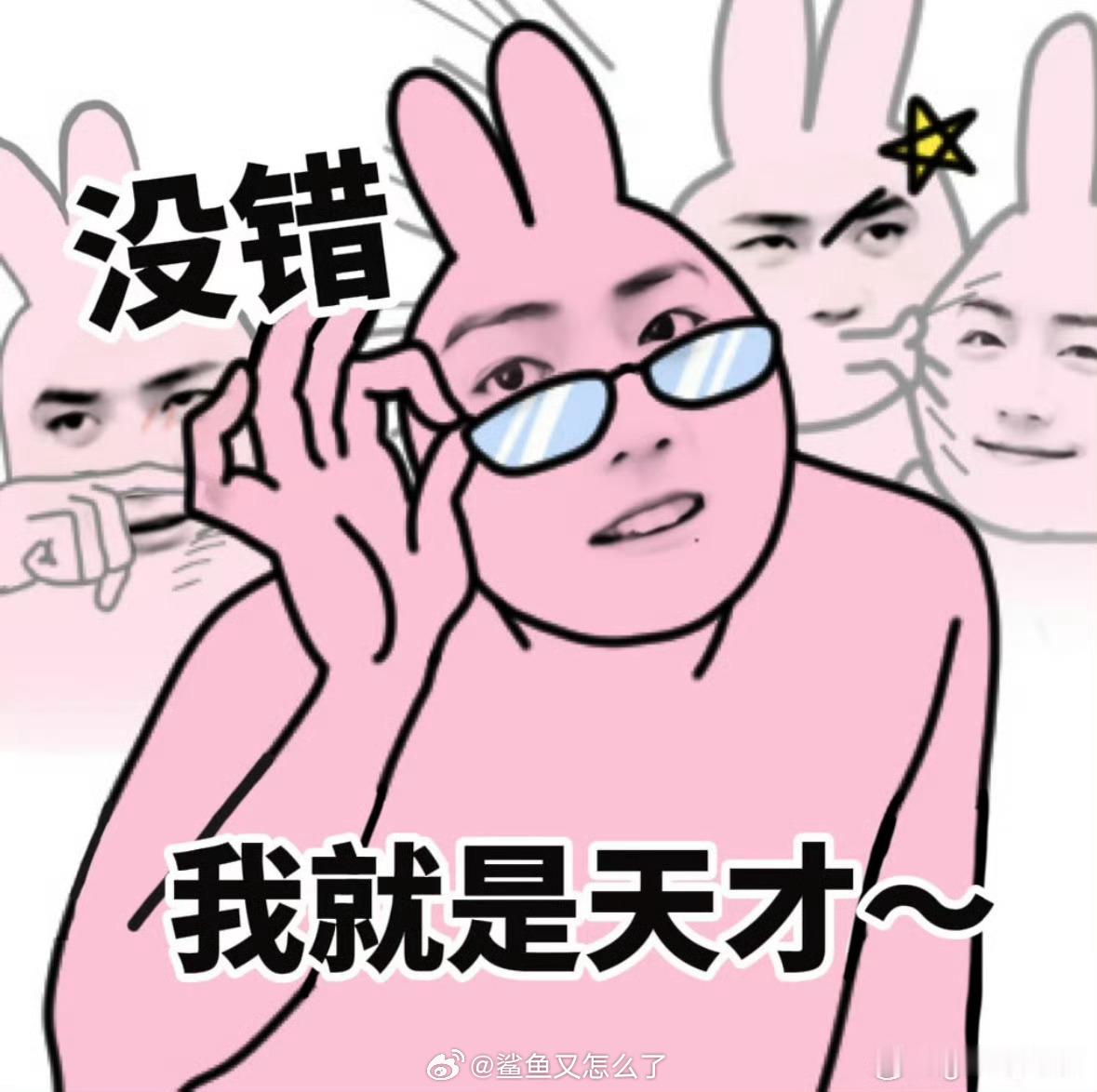 大家好，我是genie1031，我后天会发800个bjyx左艾长篇 