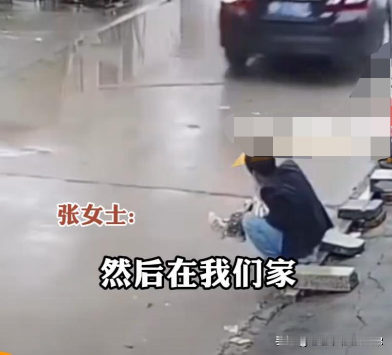 这个蹲在门口的老人
弄错了一件事，虽然是在她家门口，
但是不代表这马路就是她家的
