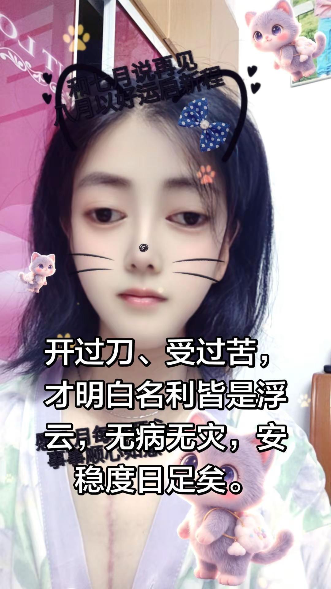 怎么办