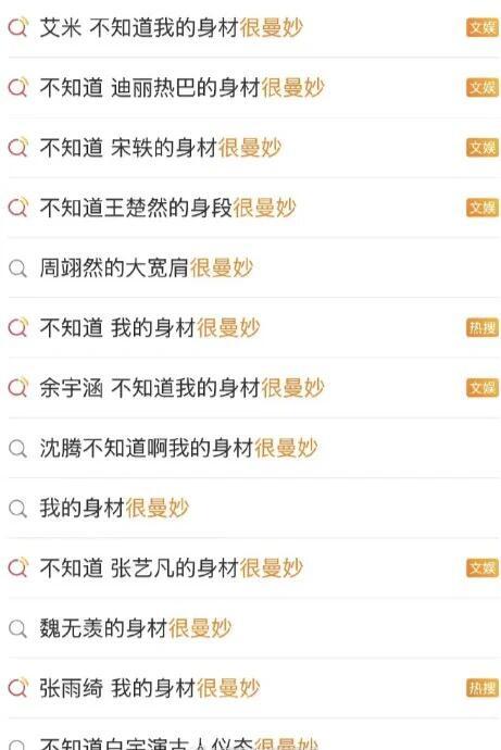 接下来的娱乐圈会陷入一种很曼妙的氛围 