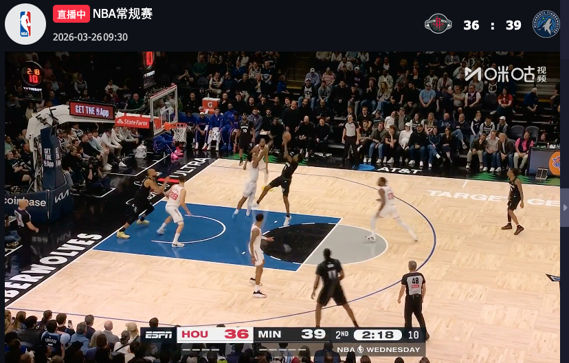 暗中观察👀火箭vs森林狼