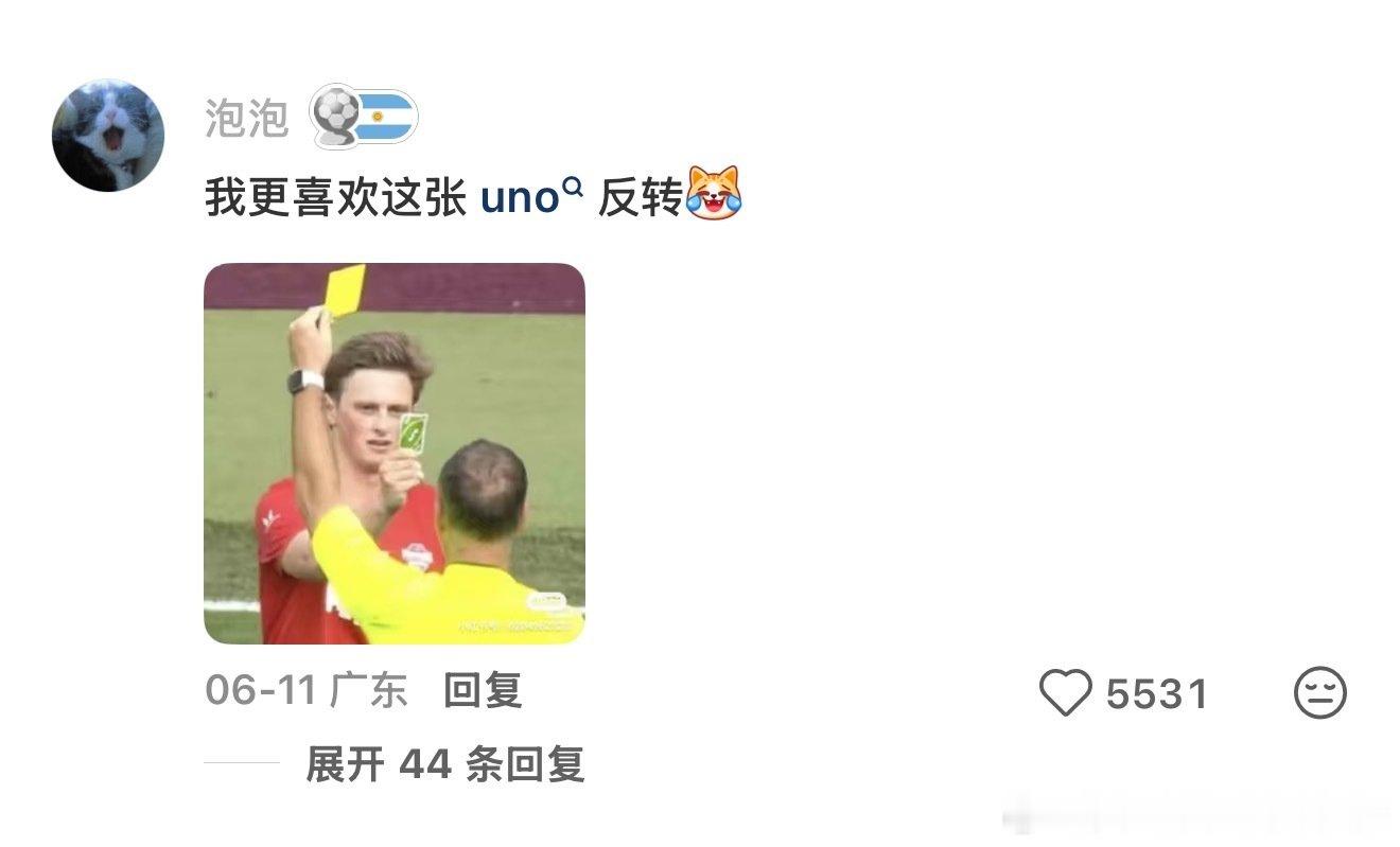 世界杯整活名场面，张艺谋找了一辈子的演员在踢足球非正经观战世界杯 （