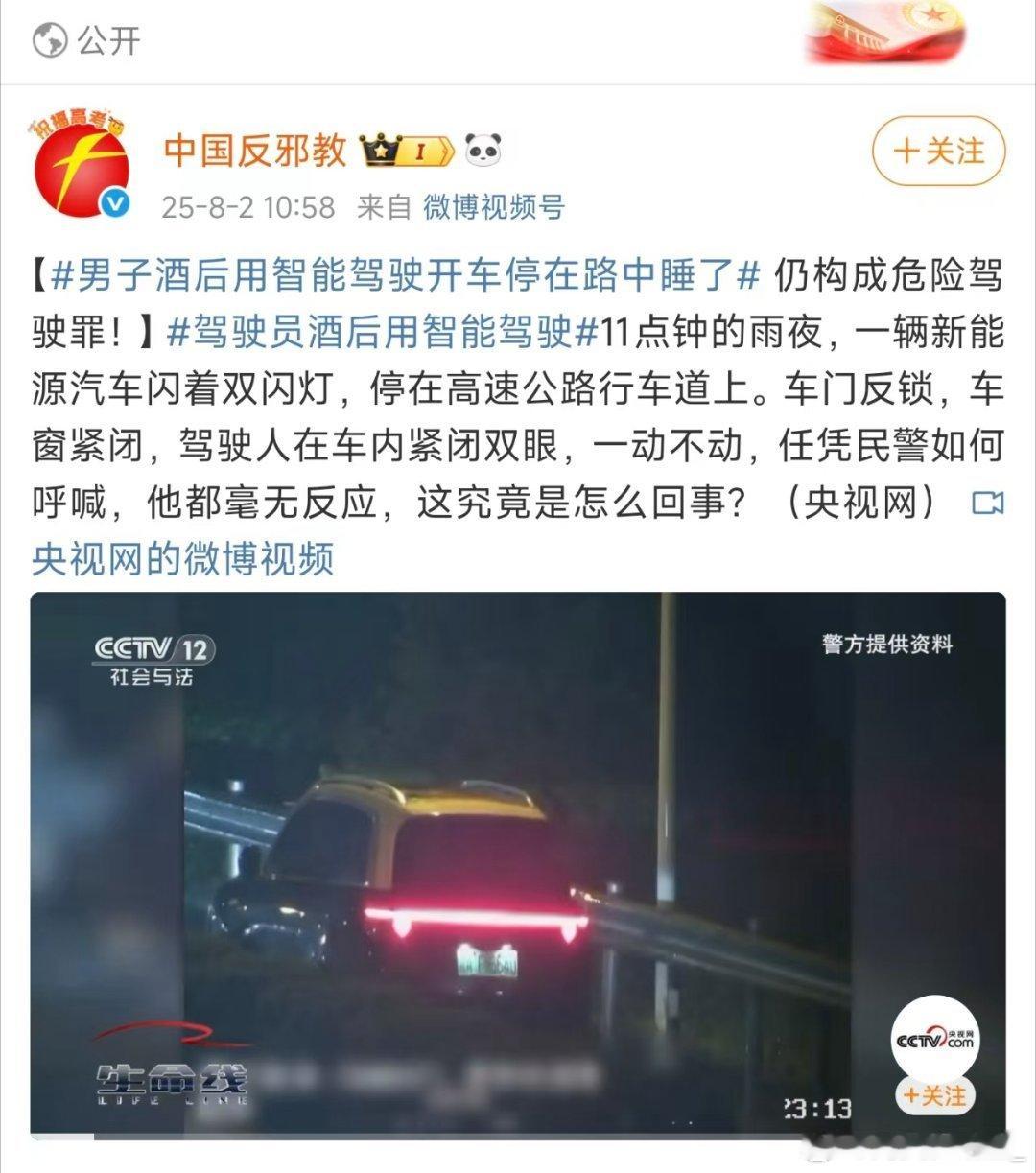 往好了想，界个车的NVH优化很好，外面这么大动静里面都能毫无波澜[点赞] ​​​