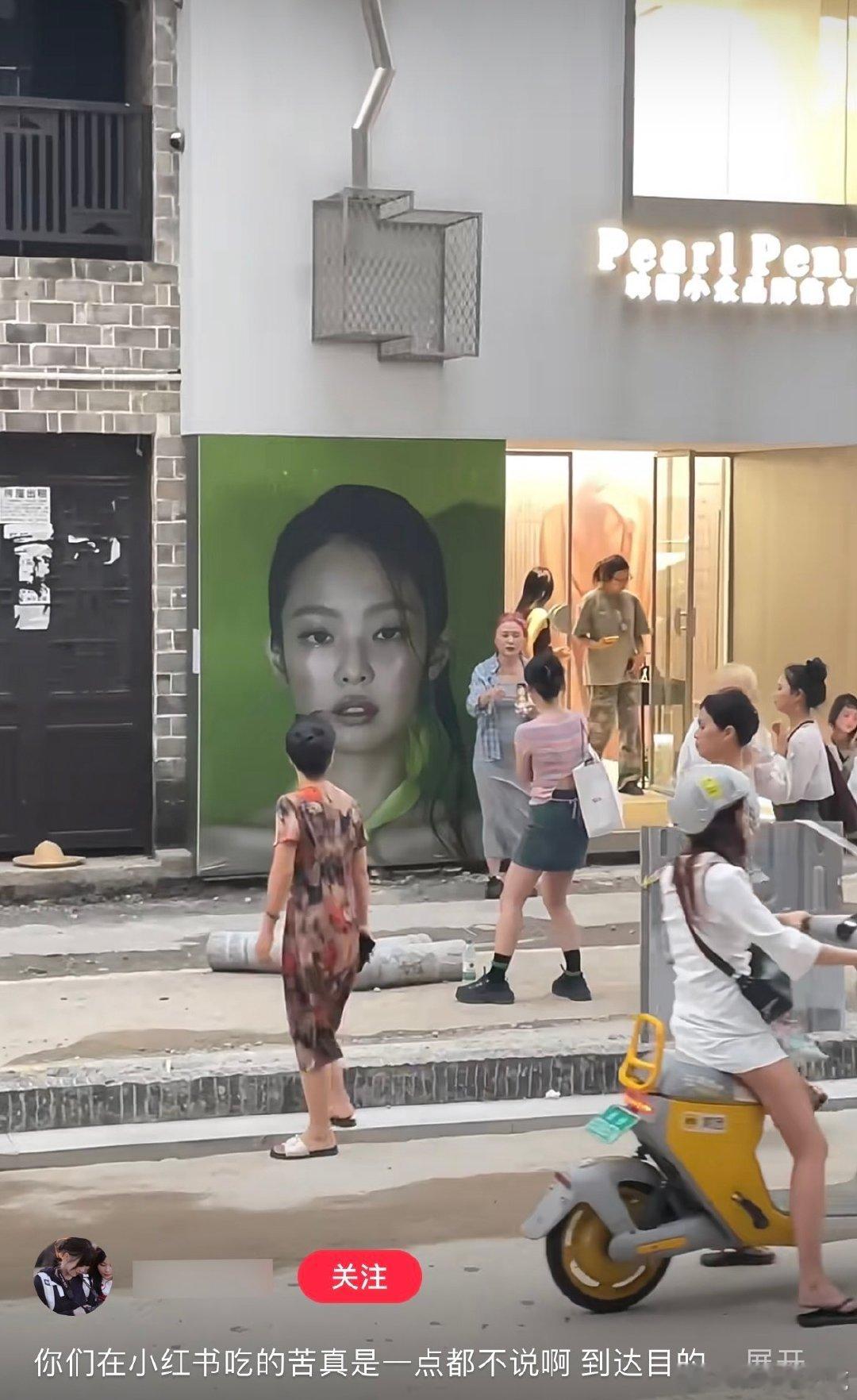 #民间艺术观察# ​​​