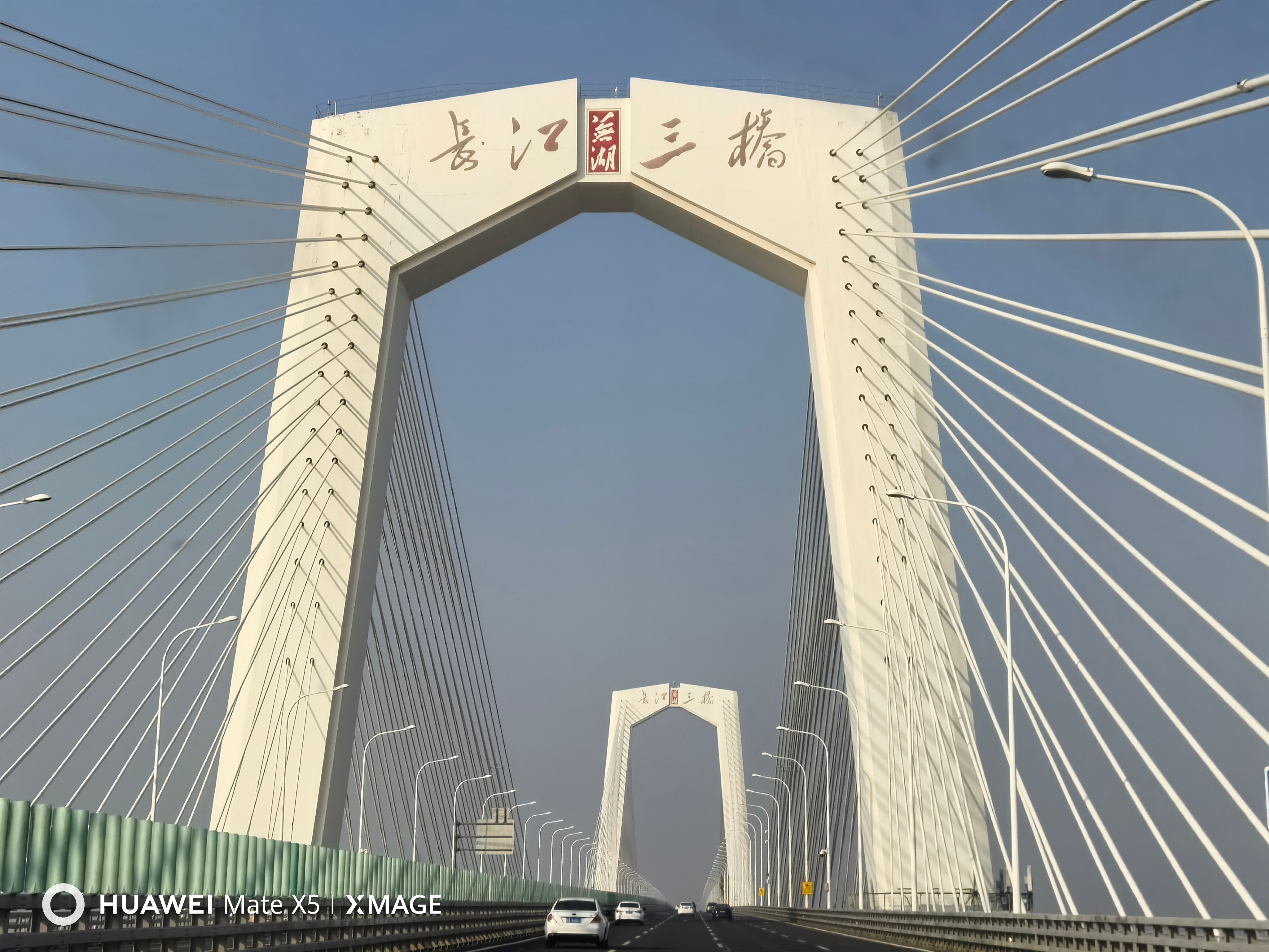 带了太太和孩子们出去走走，看看我们先辈项羽战败的地方，从长江三桥出去，长江一桥回