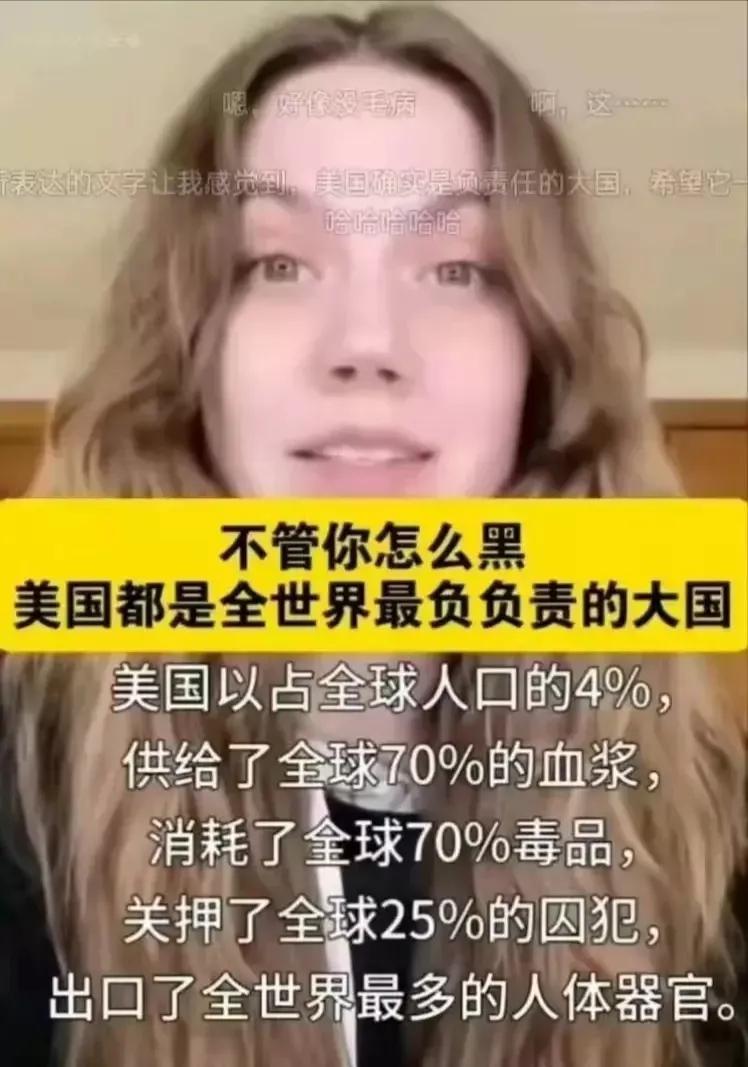 “洛杉矶没事，小打小闹而已，平息了……”刷到好几个视频，华人拍的，有图有真相？“