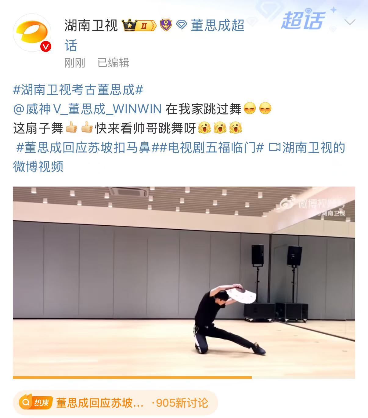宝子们， 湖南卫视考古董思成  别停！看他在才艺展示环节，展示了不为人知的绘画技