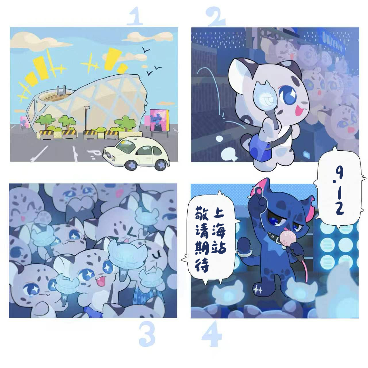 官方应援棒速速上链接！袁一琦unknown演唱会 ​​​