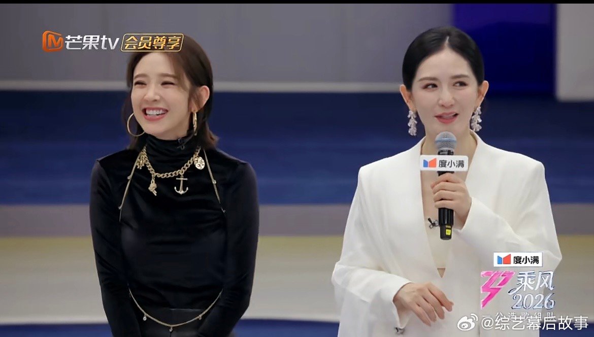 唐艺昕被姐姐们又争又抢 唐艺昕实力与颜值兼备，被姐姐们争抢组队，好人缘实至名归！