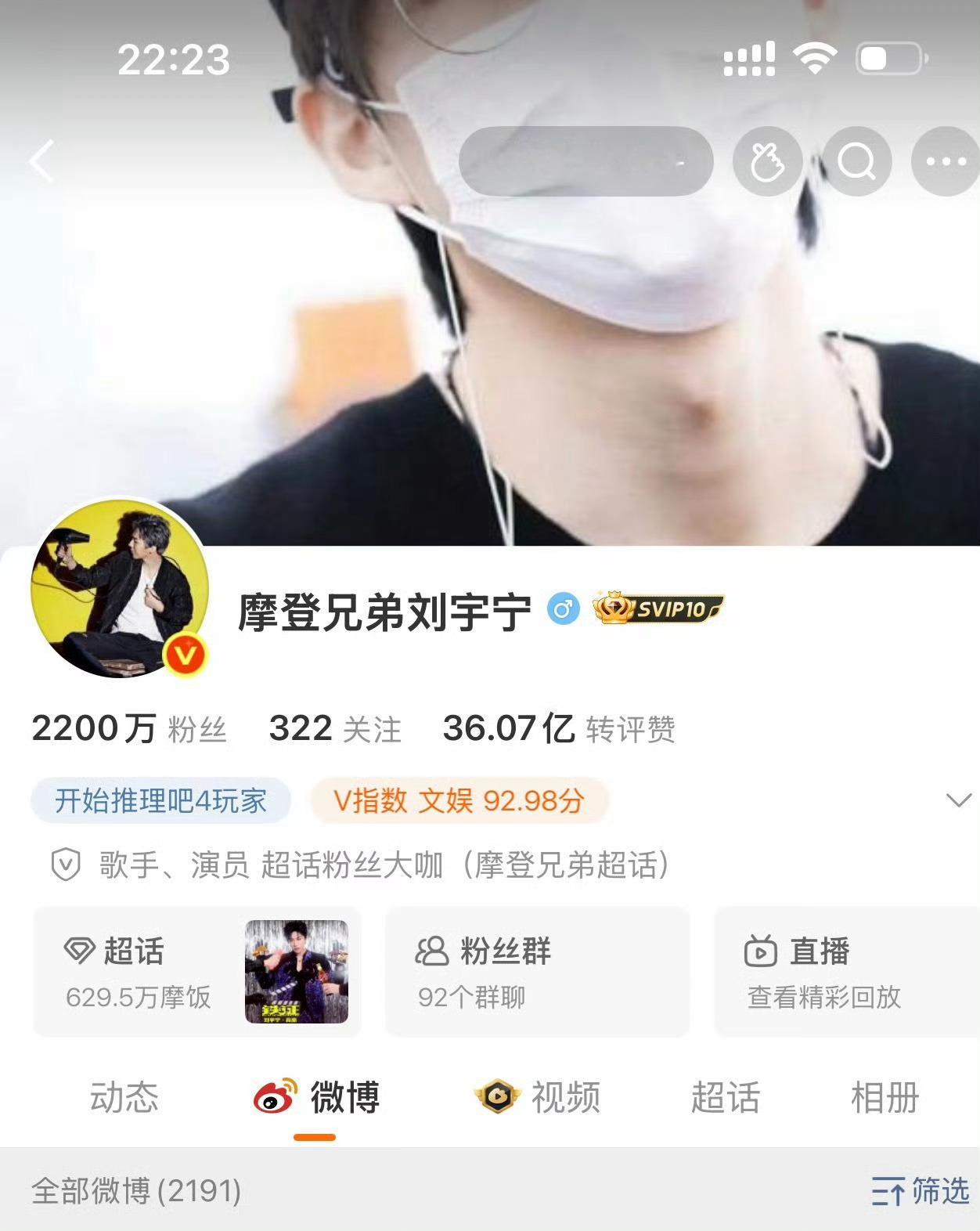 直播回放入口呢！怎么不可见了