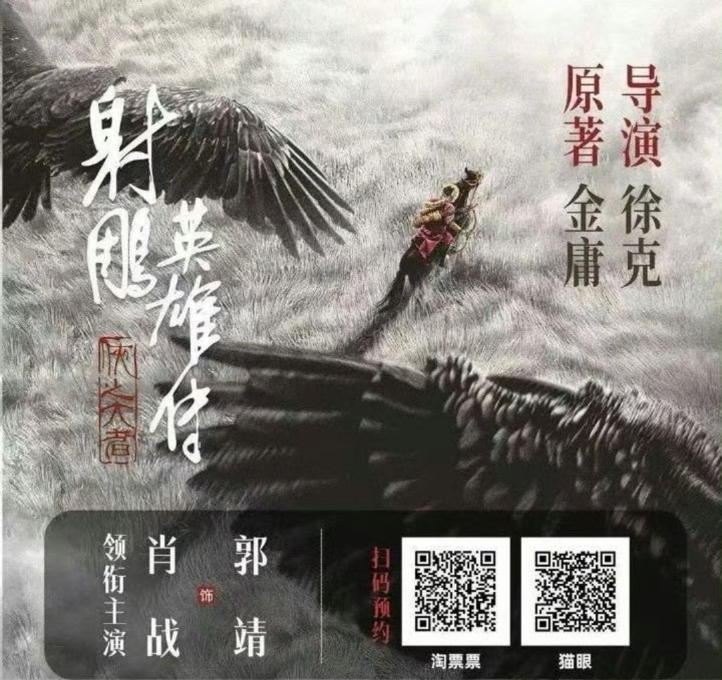 #肖战发文为赵露思新剧打call# 肖战为赵露思新剧打call，期待肖战的《射雕