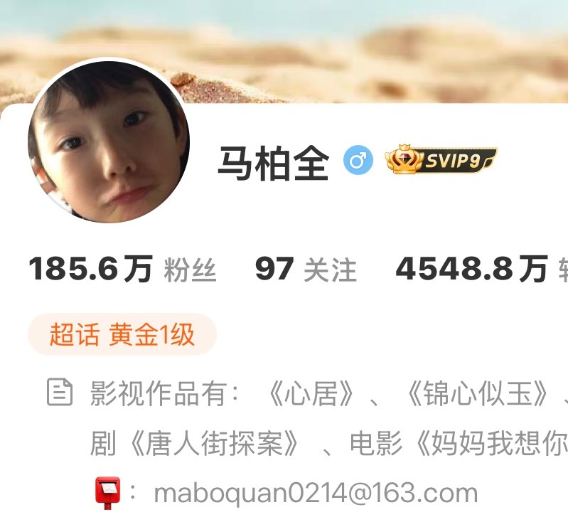 该说不说这张真的萌 