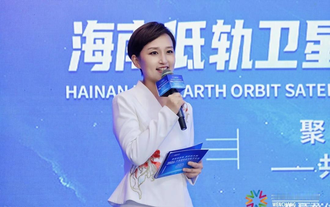 仰望星空吧
主持“海南低轨卫星互联网应用创新与产业发展论坛”，当我们只忙着眼前的