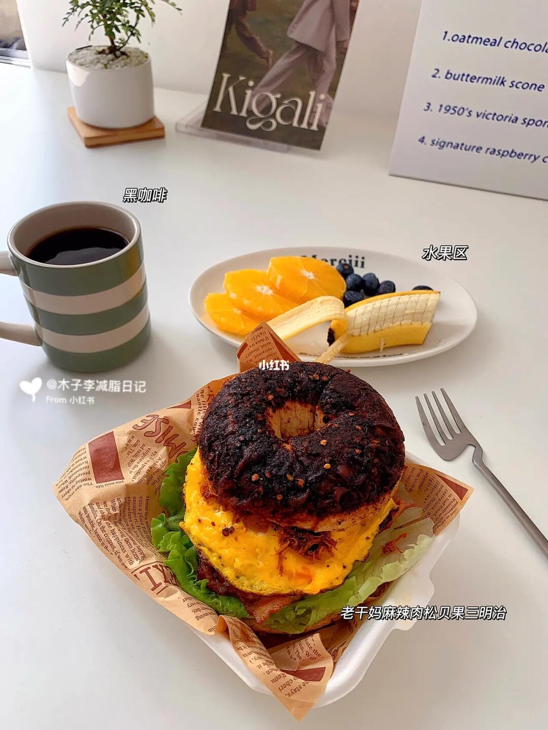 已瘦30斤|选择一种干净的生活方式去热爱！