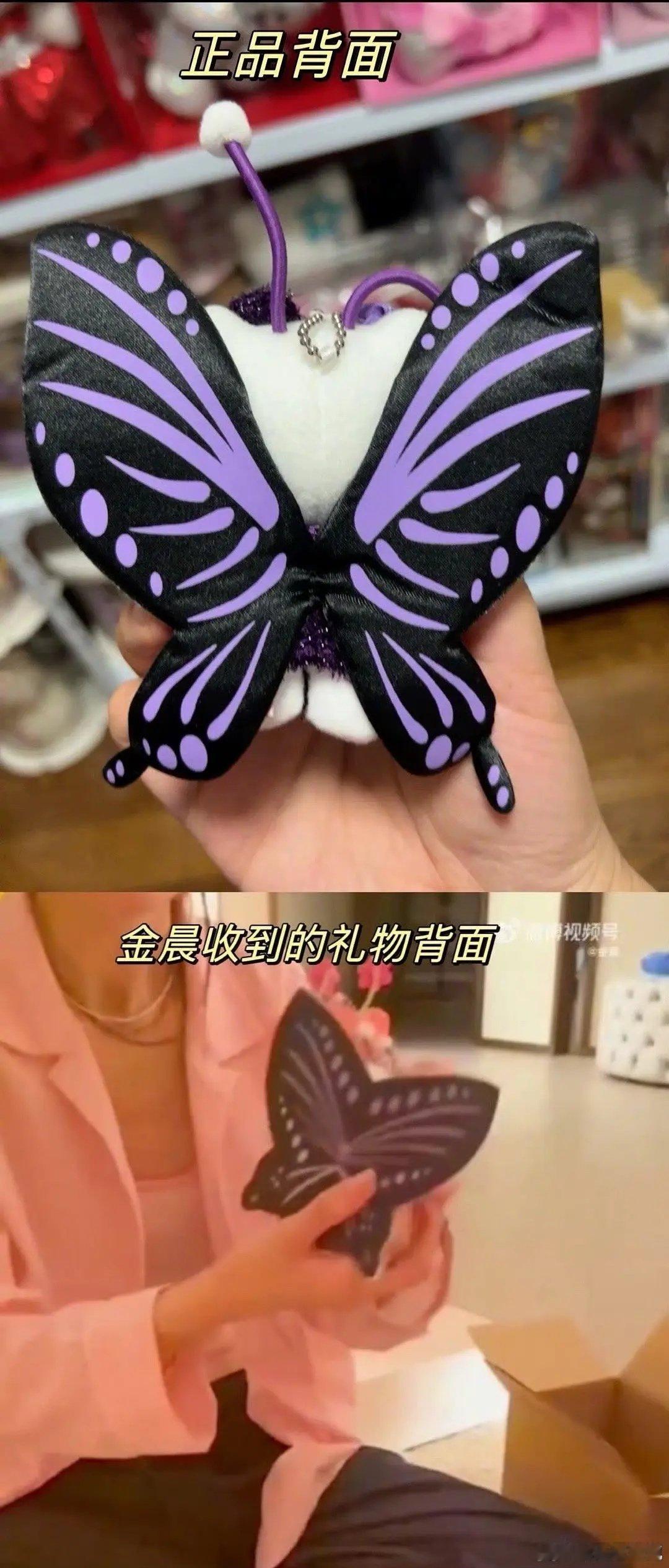 周雨彤送假货实锤了吧 ​​​