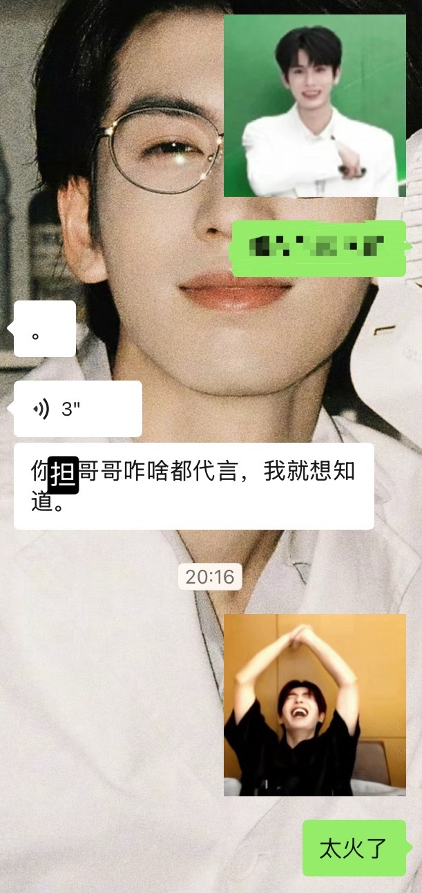 太火了 ​​​